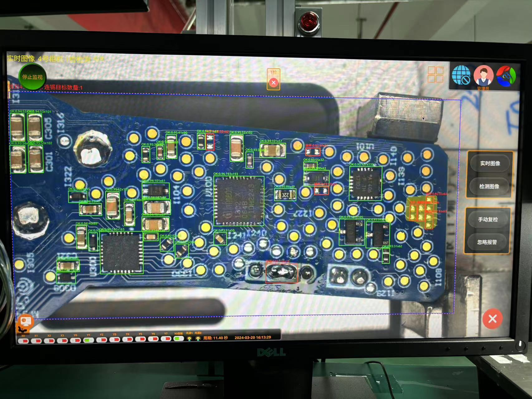 pcb元器件脱落检测 (2).jpg